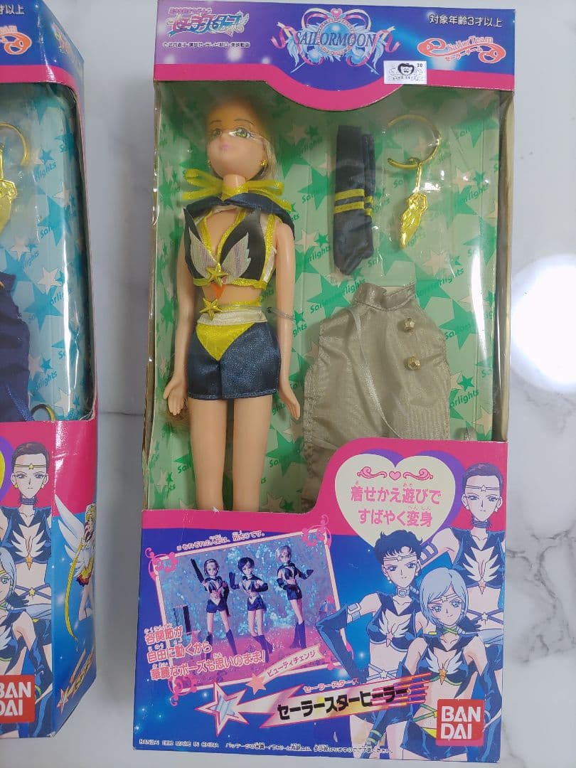 セーラームーン　未開封　セーラースターズ　人形　ドール　スターライツ　当時物