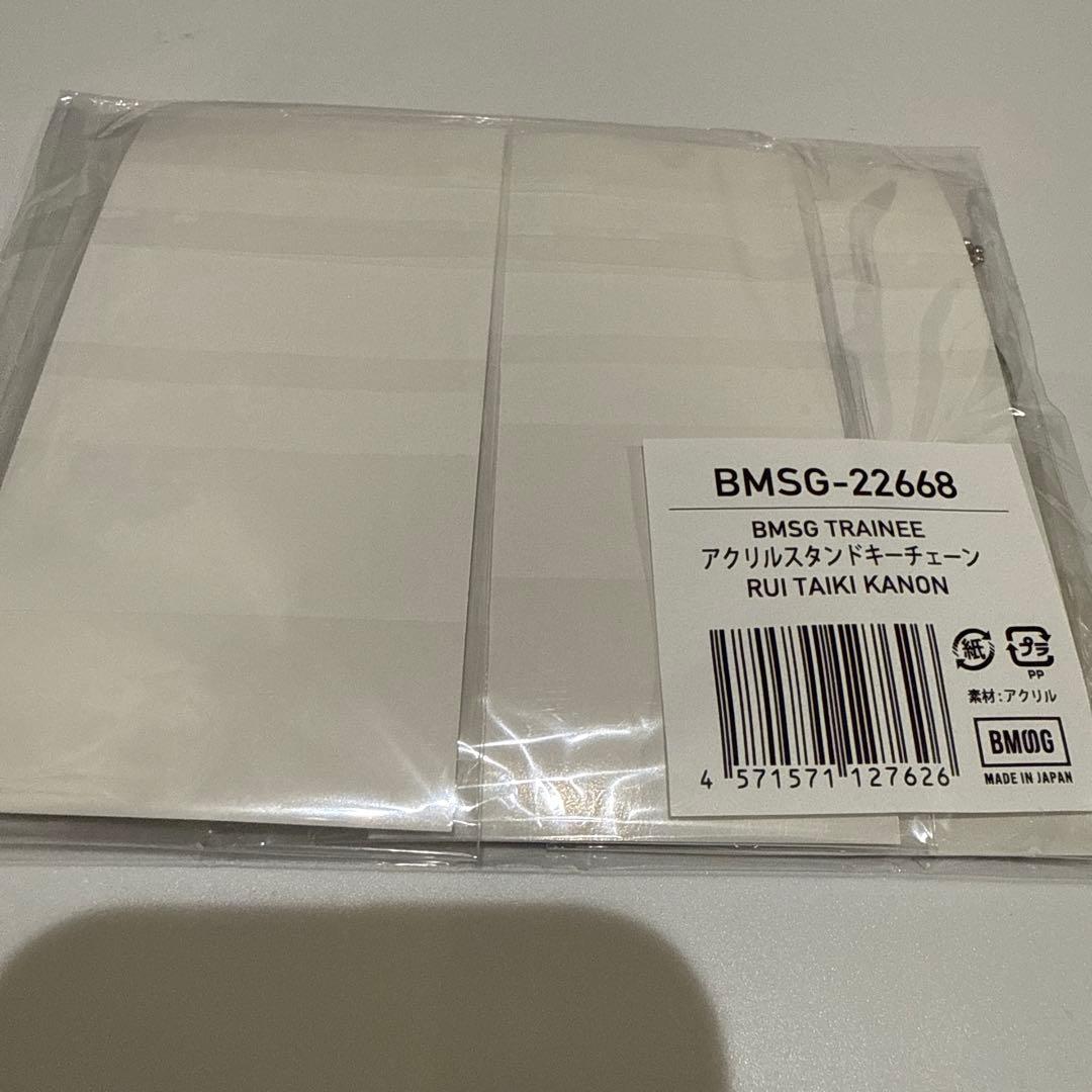 BMSG TRAINEE アクリルスタンド　キーチェーン