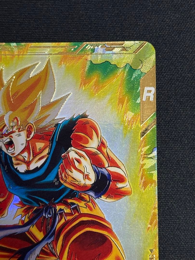 SDV2-018 GDR★ 孫悟空 パラレル 美品