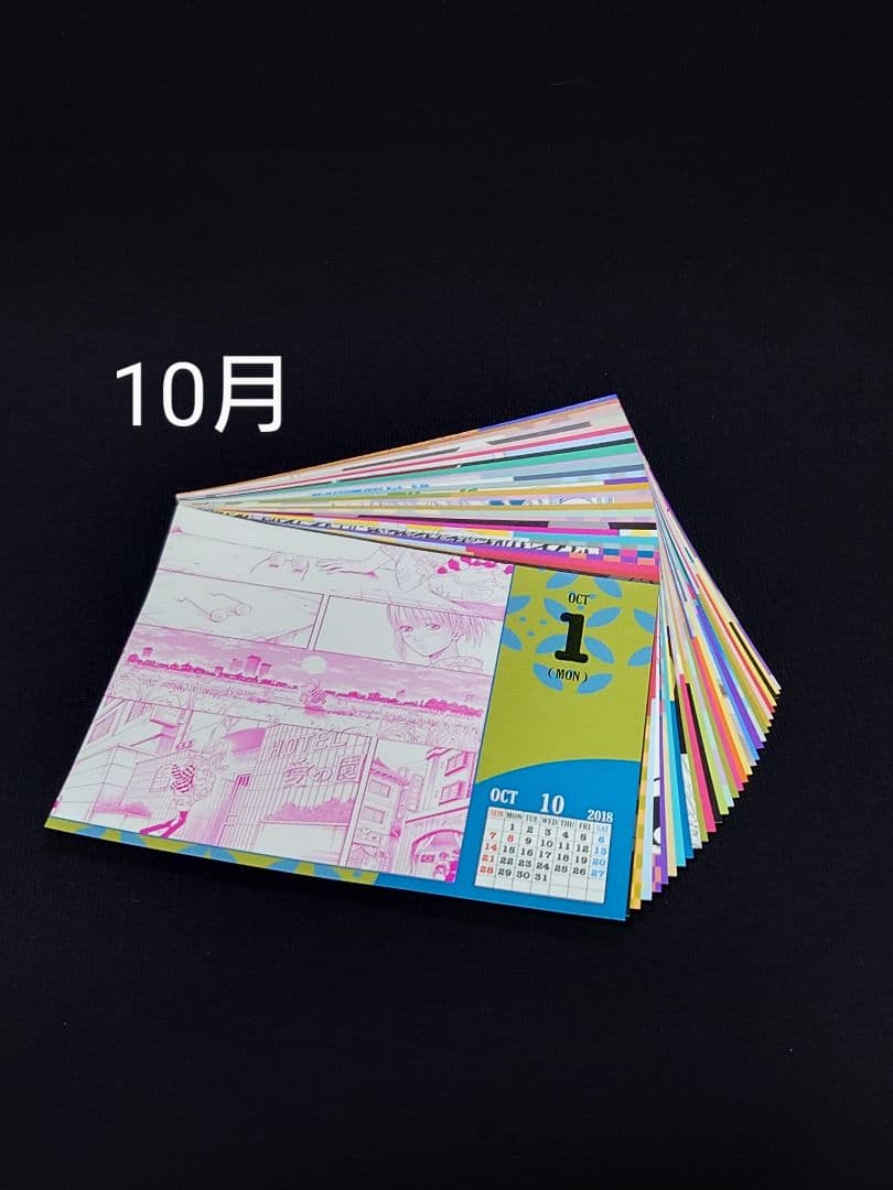 銀魂 コミックカレンダー2018 缶入り日めくり 〜水魂カレンダー〜