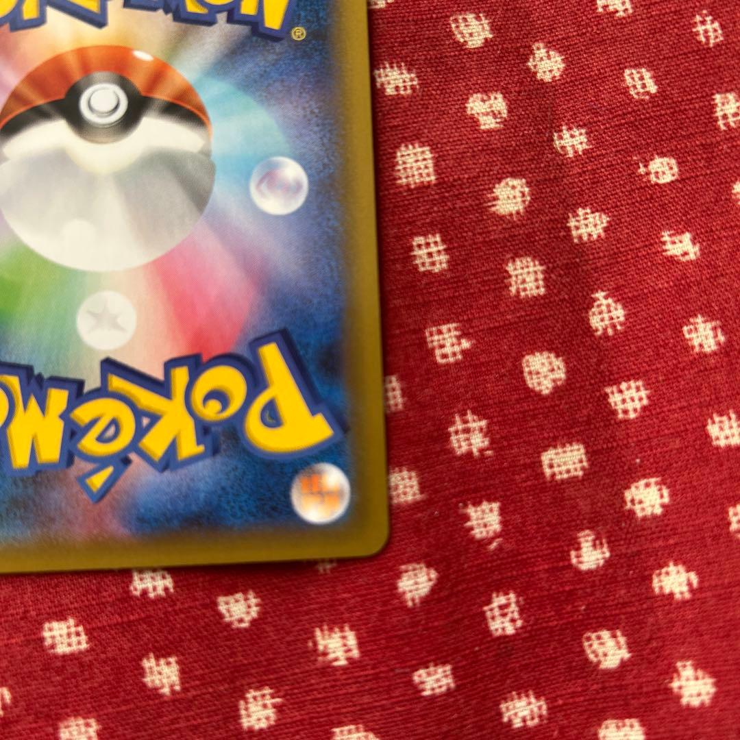 mレックウザ ex 25周年 ピカチュウ