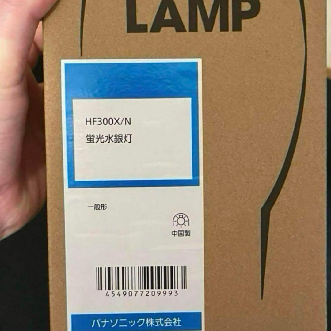 HF300X/N 水銀灯300w 6本入2箱 蛍光水銀灯 HIDLAMP