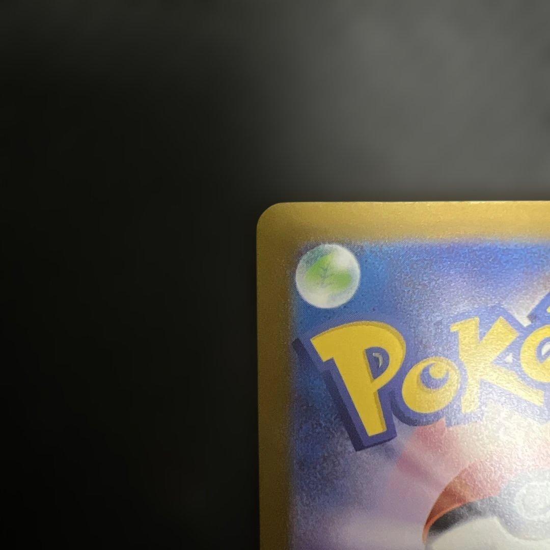 ポケモンカード　メガカイリューex おまけ付き