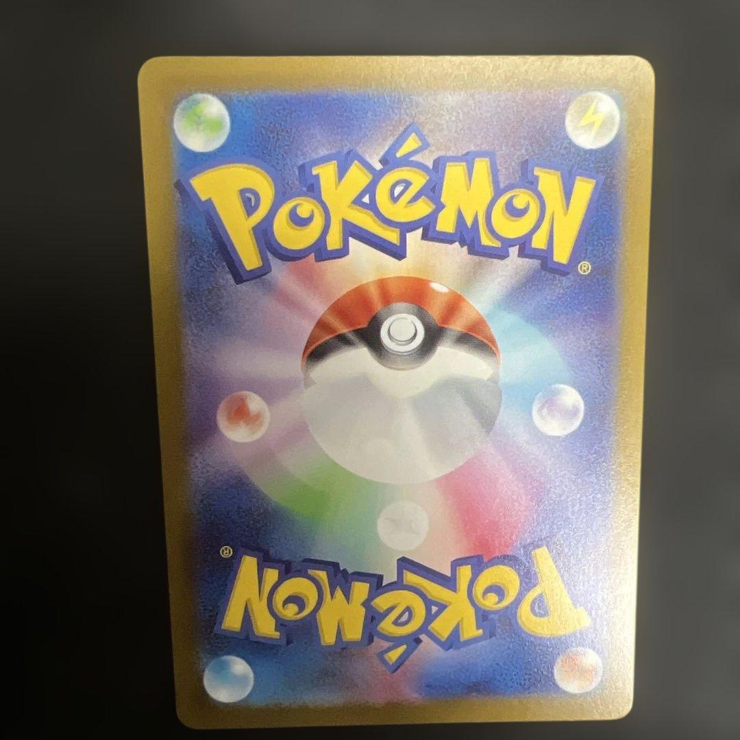 ポケモンカード　メガカイリューex おまけ付き