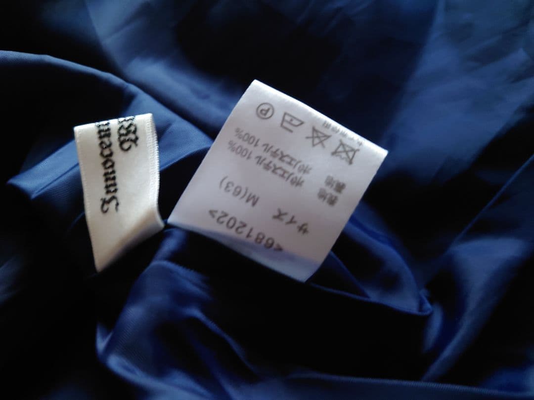 InnocentWorld ハイウエストスカート ネイビー 紺