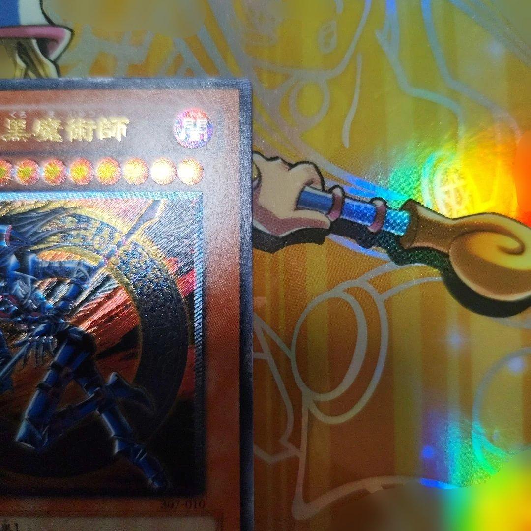 混沌の黒魔術師 レリーフ アルティメット