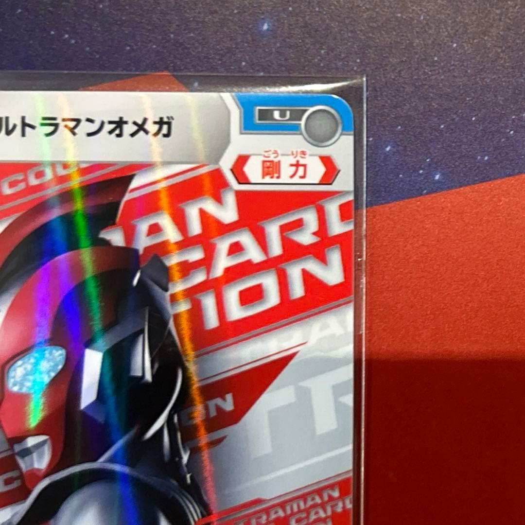 世界100枚】 ウルトラマンデジタルカードゲーム限定カード