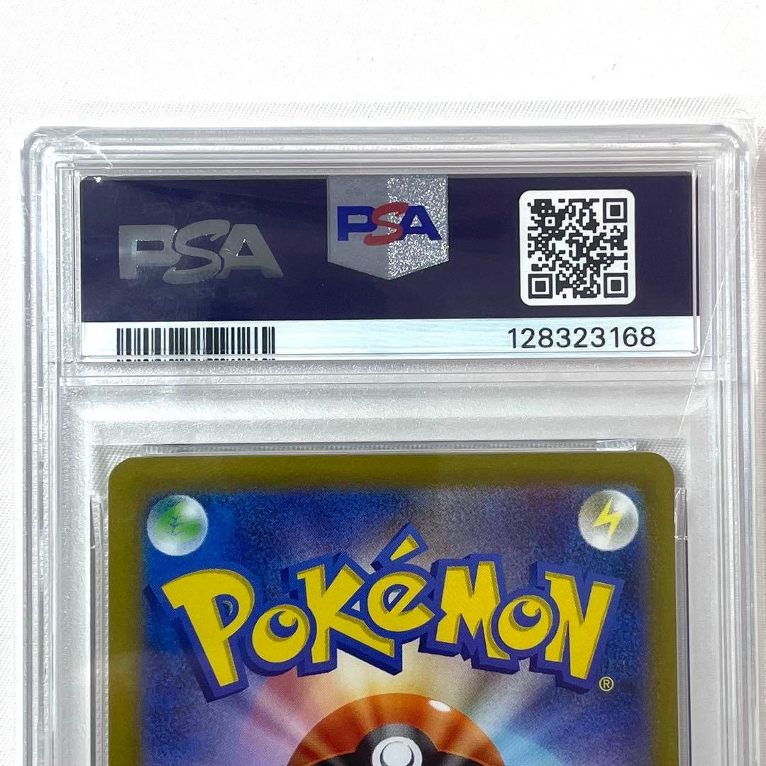 【PSA10】 ブースターex SAR 202/187 SV8a テラスタル