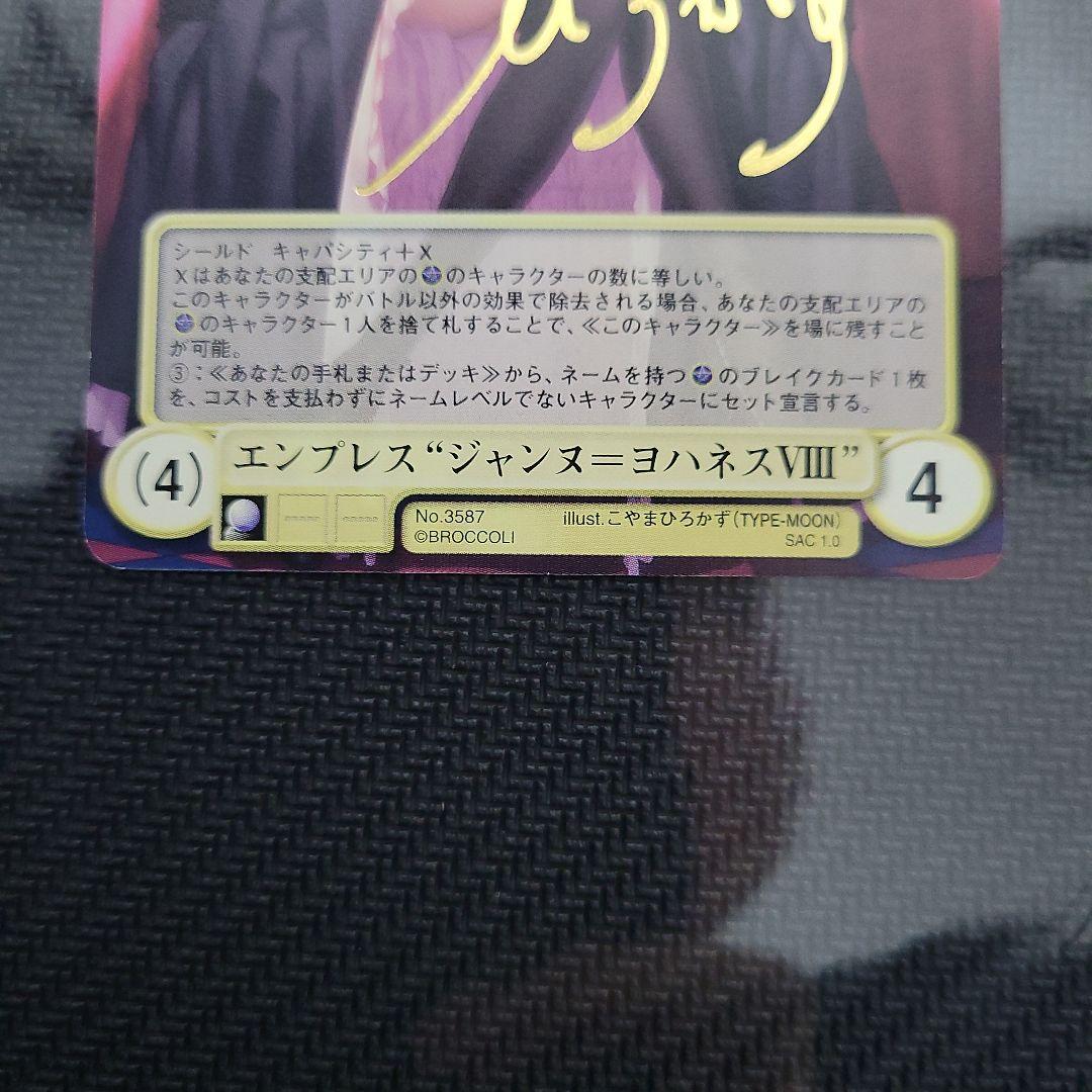 アクエリアンエイジアクエリサインVF