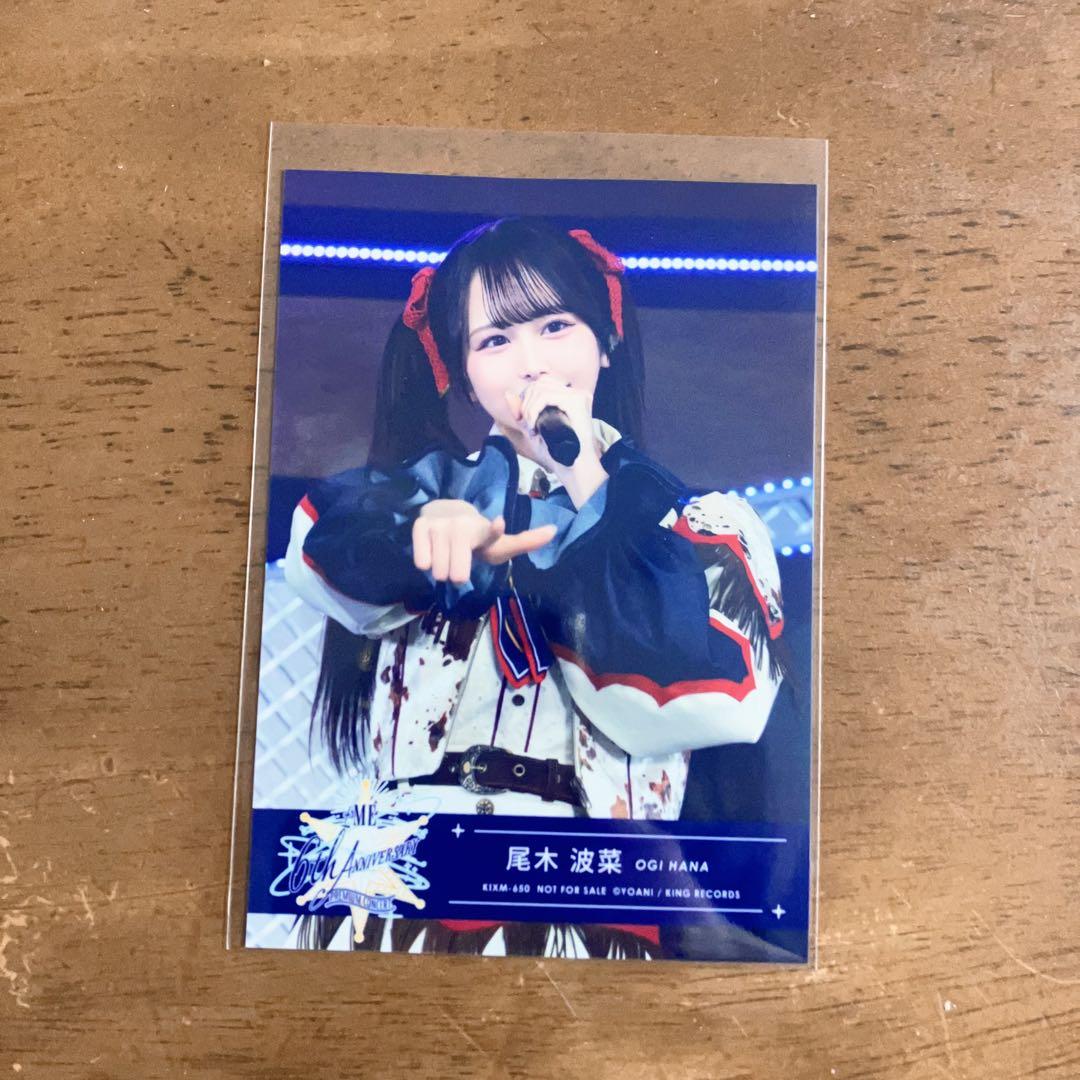 尾木波菜 生写真 6周年Blu-ray特典 ≠ME ノイミー - メルカリ