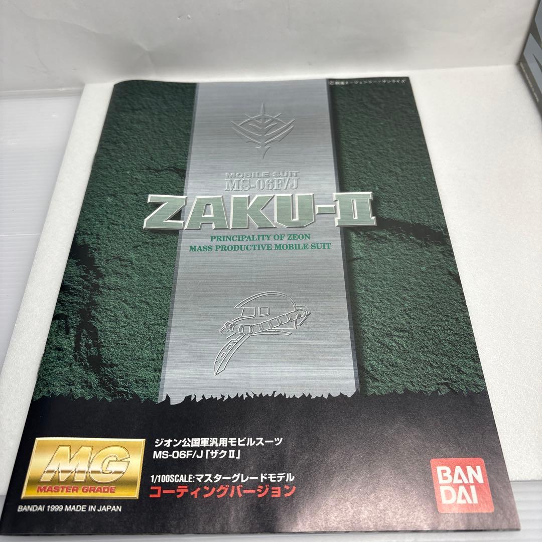 未組立MG1/100MS-06FザクIIコーティングバージョン箱汚れあり - メルカリ