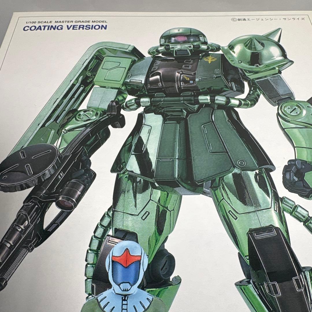 未組立MG1/100MS-06FザクIIコーティングバージョン箱汚れあり