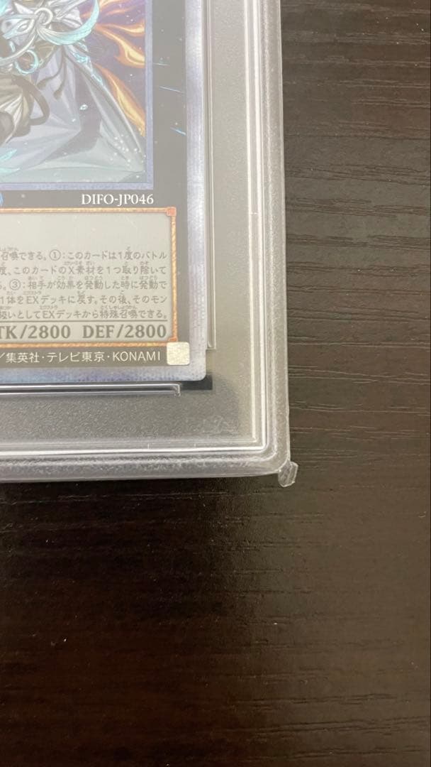 PSA10鑑定済〕エクソシスターズマニフィカ【プリズマティック