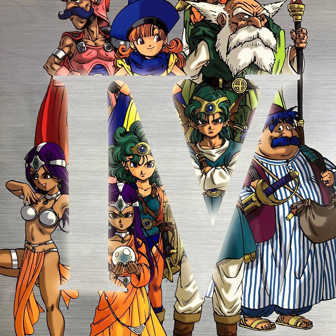 PS『ドラゴンクエストIV 導かれし者たち』販促用B1ポスター 非売品 鳥山明