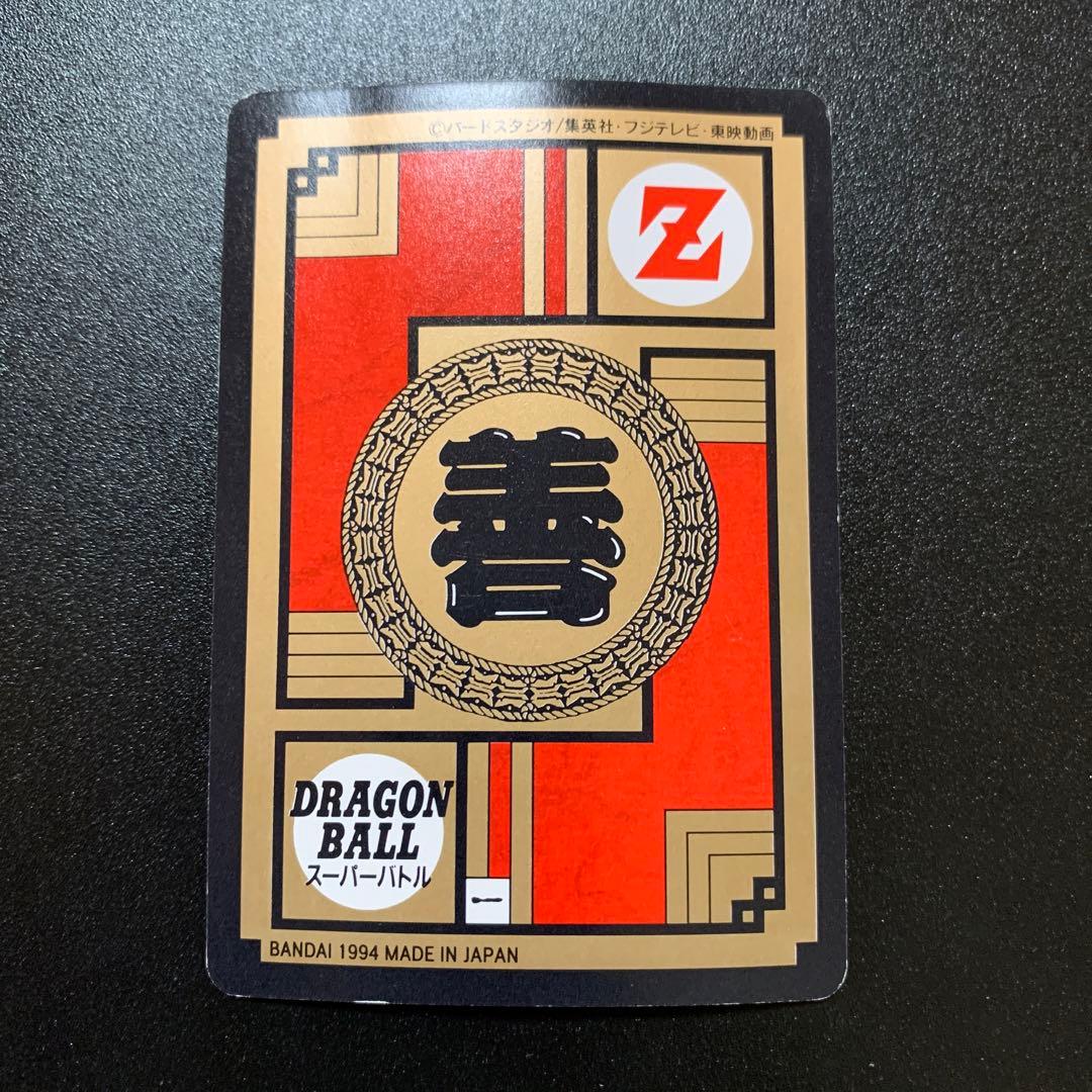 ドラゴンボールZ カードダス スーパーバトル第10弾 No.400 孫悟飯