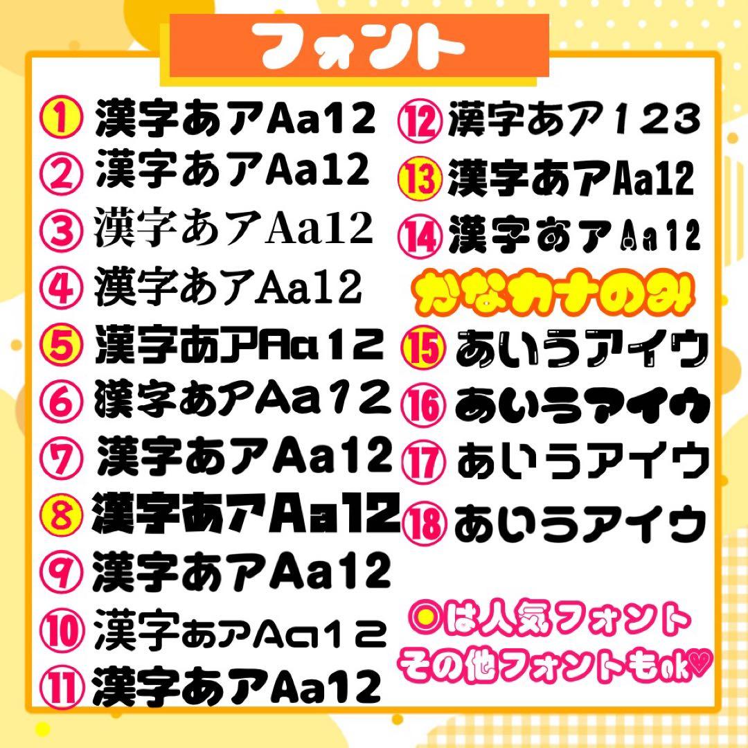 【12/19発】M☆様 うちわ文字 連結 折りたたみ オーダー 団扇屋さん 即日