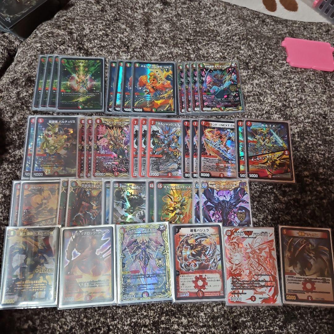 デュエマ 引退品