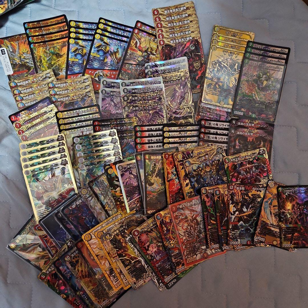 デュエマ 引退品