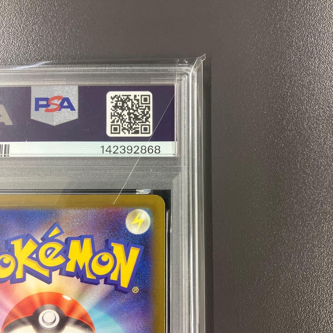 ポケモンカード メガリザードンx ex ma PSA10