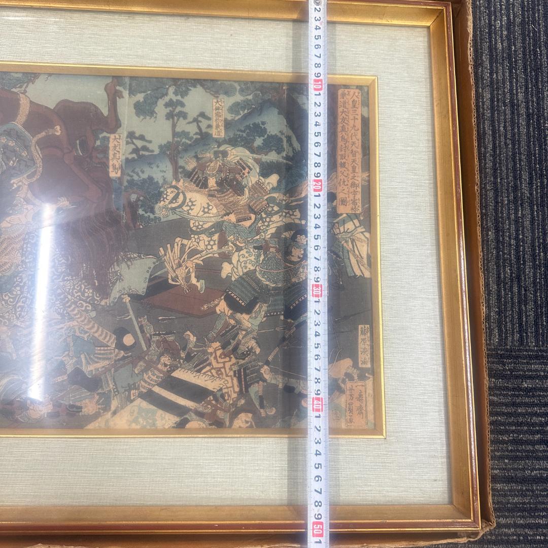 江戸時代 浮世絵 版画 三枚続