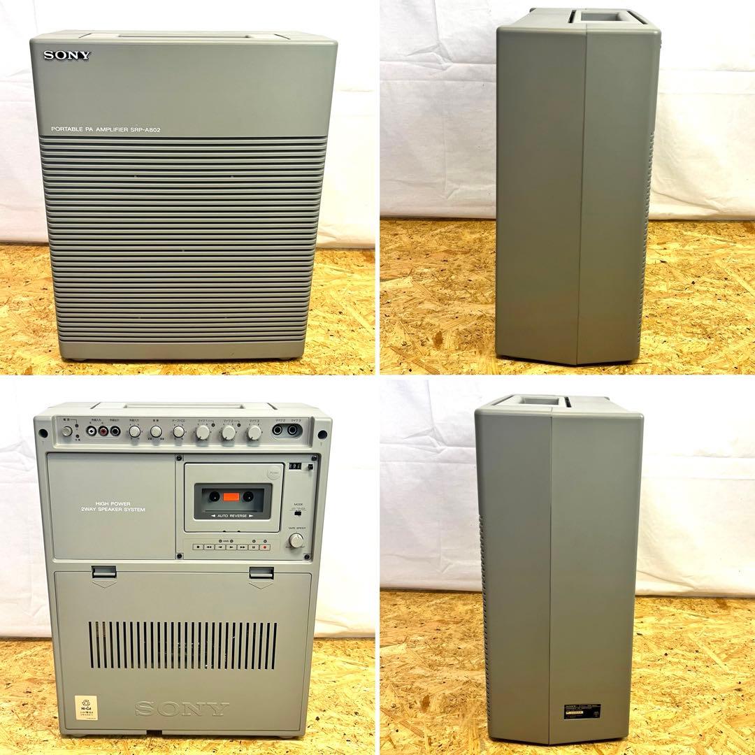 送料無料 希少品]SONYソニー ポータブルワイヤレスアンプ SRP-A802