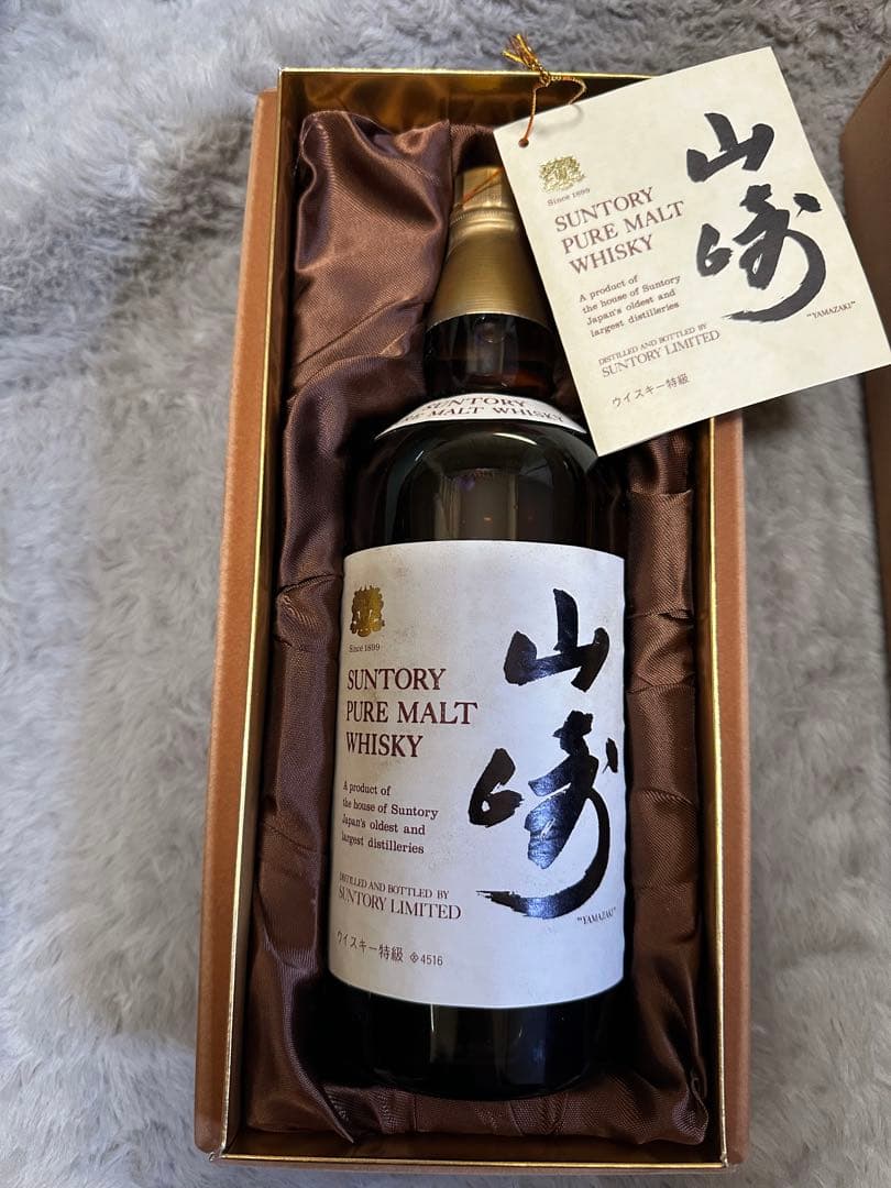 サントリー 山崎 ピュアモルト 特級 ベロアケース 初期 その他