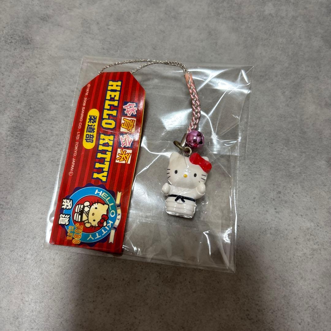 本日限定割引　ハローキティ ストラップ 激レア早い者勝ち！　柔道部　体育会系