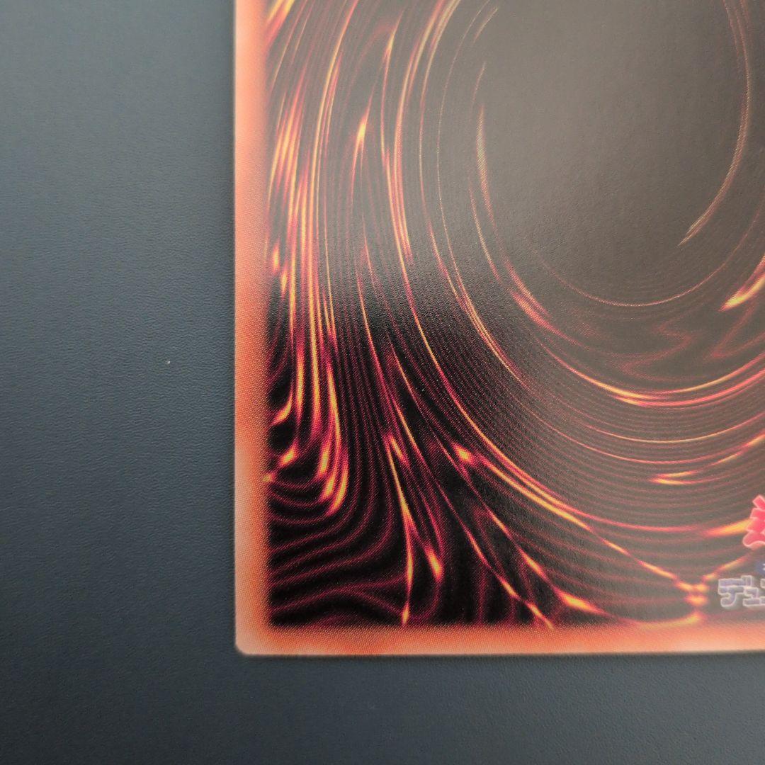 遊戯王OCG 灰流うらら 25th　日版