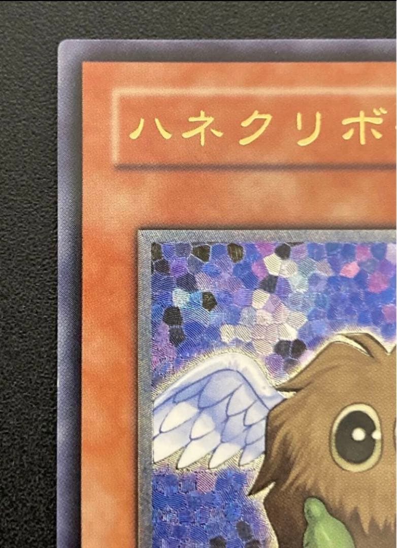 遊戯王 ハネクリボー レリーフ TLM-JP005 - メルカリ