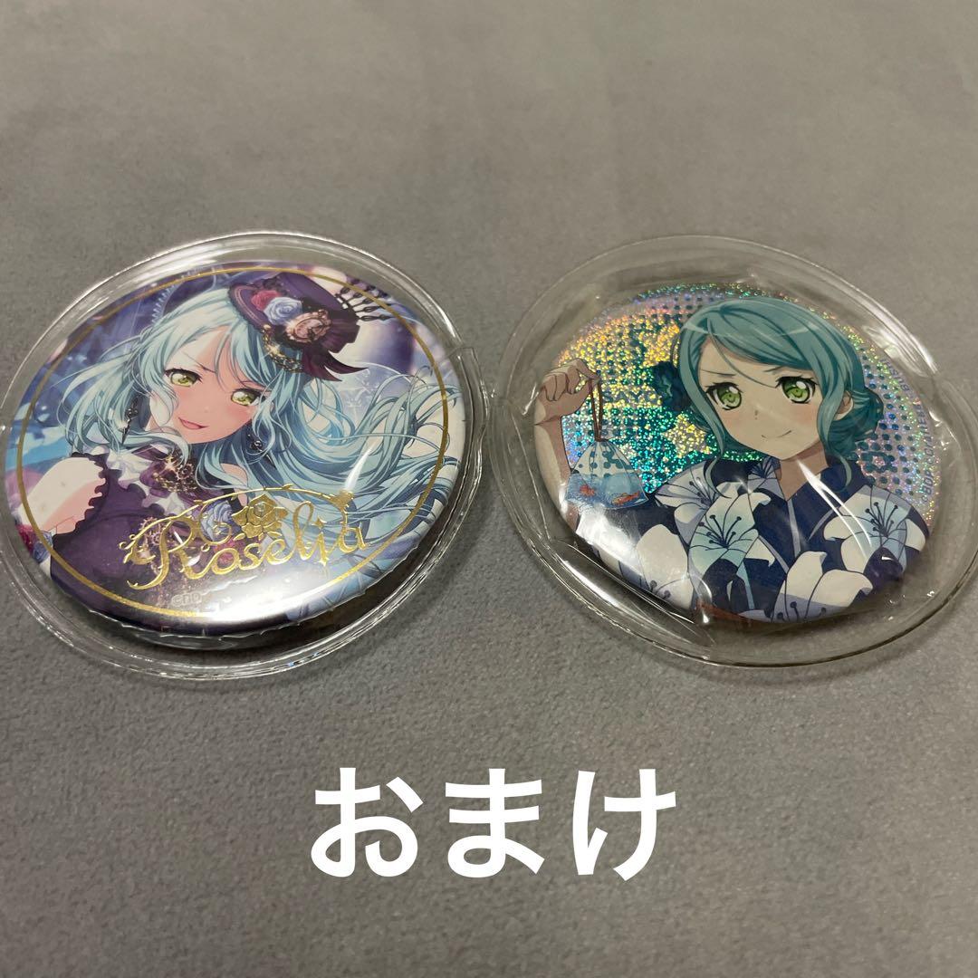 湊友希那　缶バッジセット