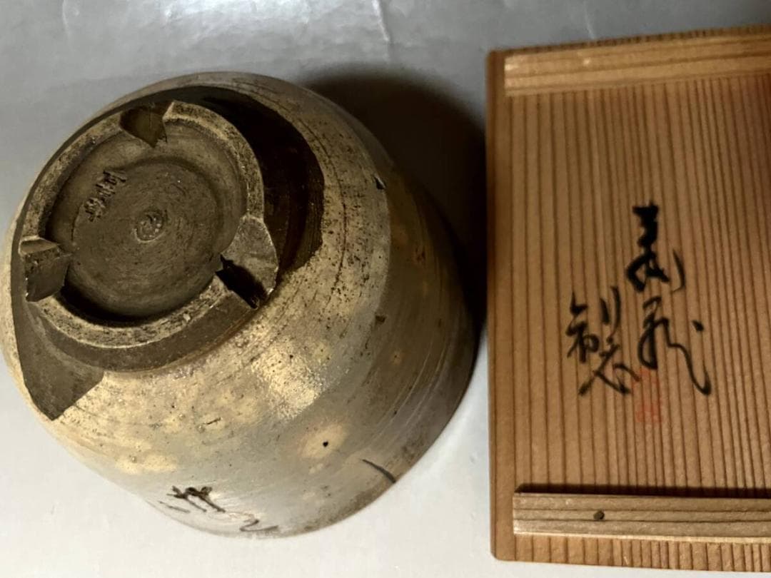 茶碗□古古曽部 御本立鶴 ？義製 銀継ぎ直し有 江戸期 お茶道具 時代物