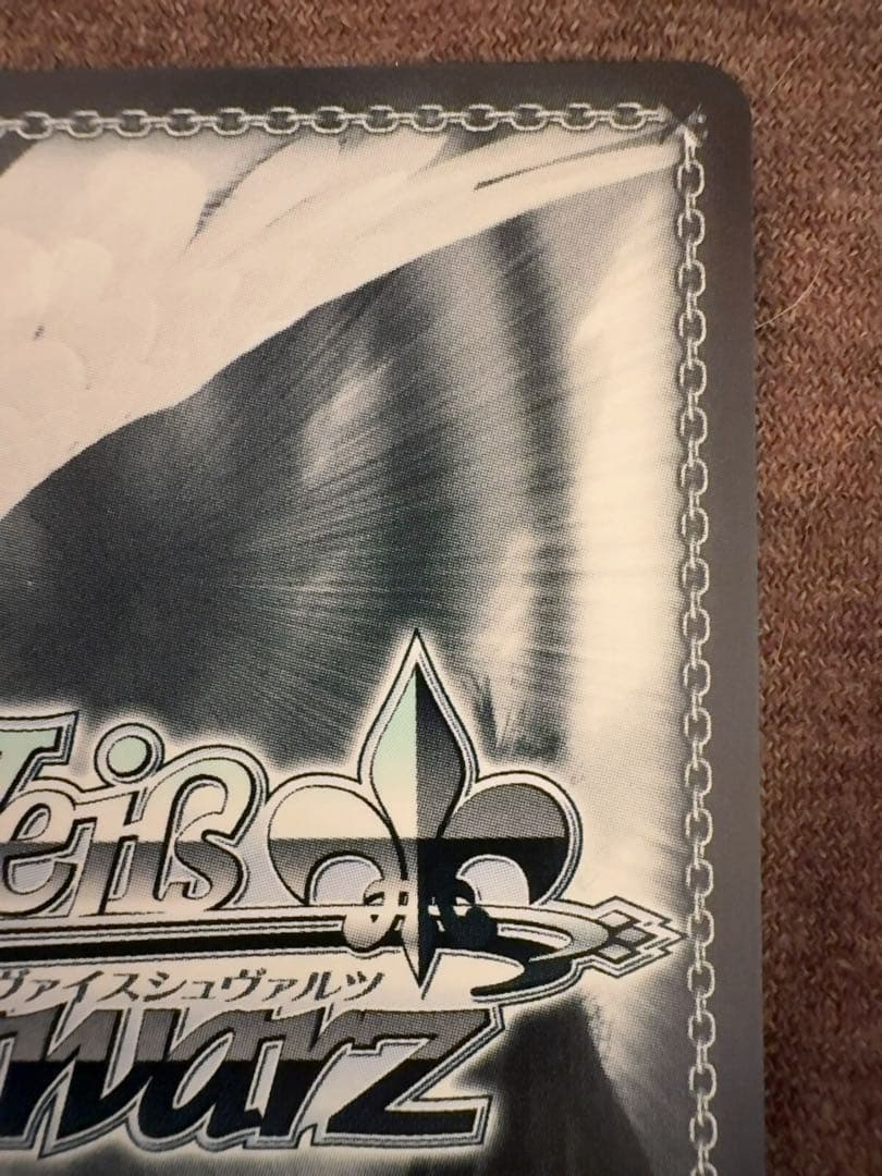 ヴァイス　永遠に褪せない笑顔 ルーシィ　ssp