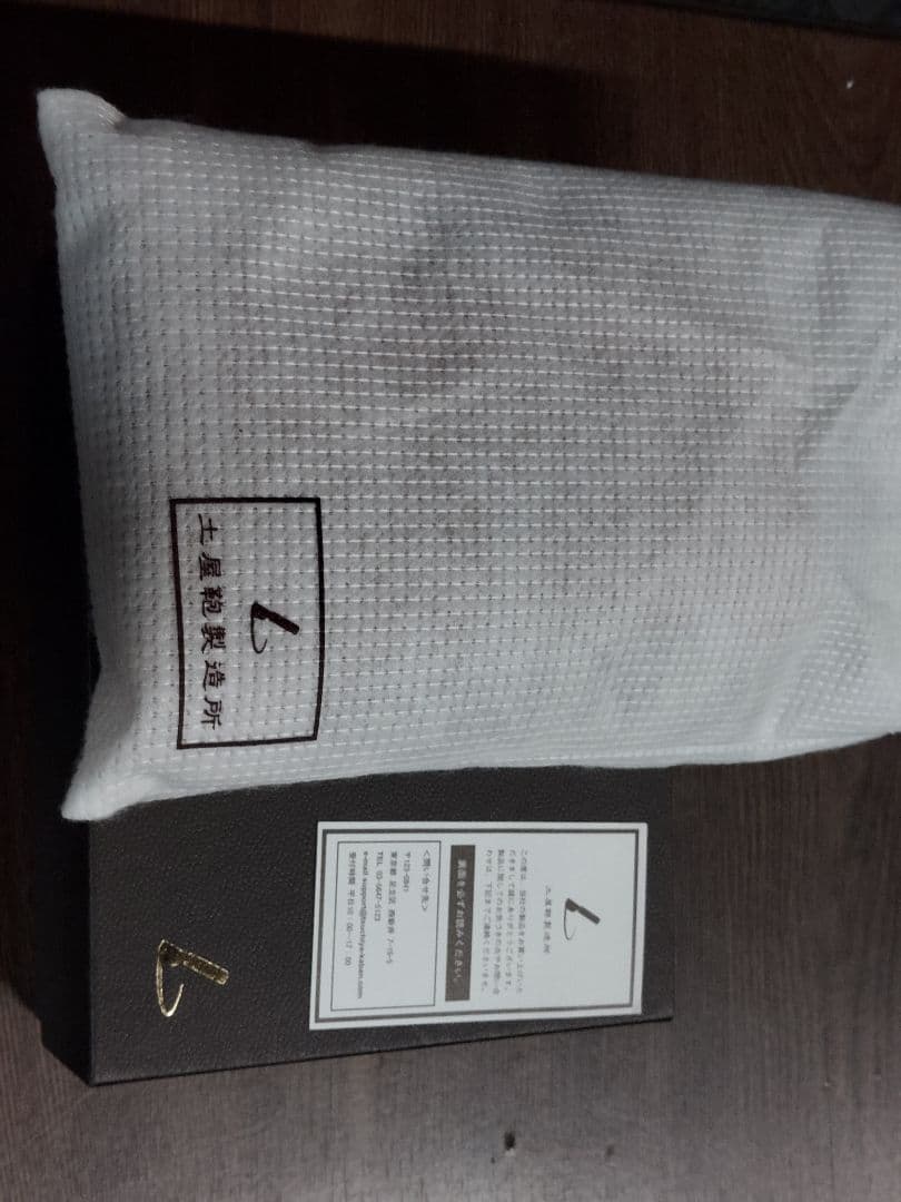 土屋鞄製造所　がま口財布　ブラウン　とてもキレイな状態です