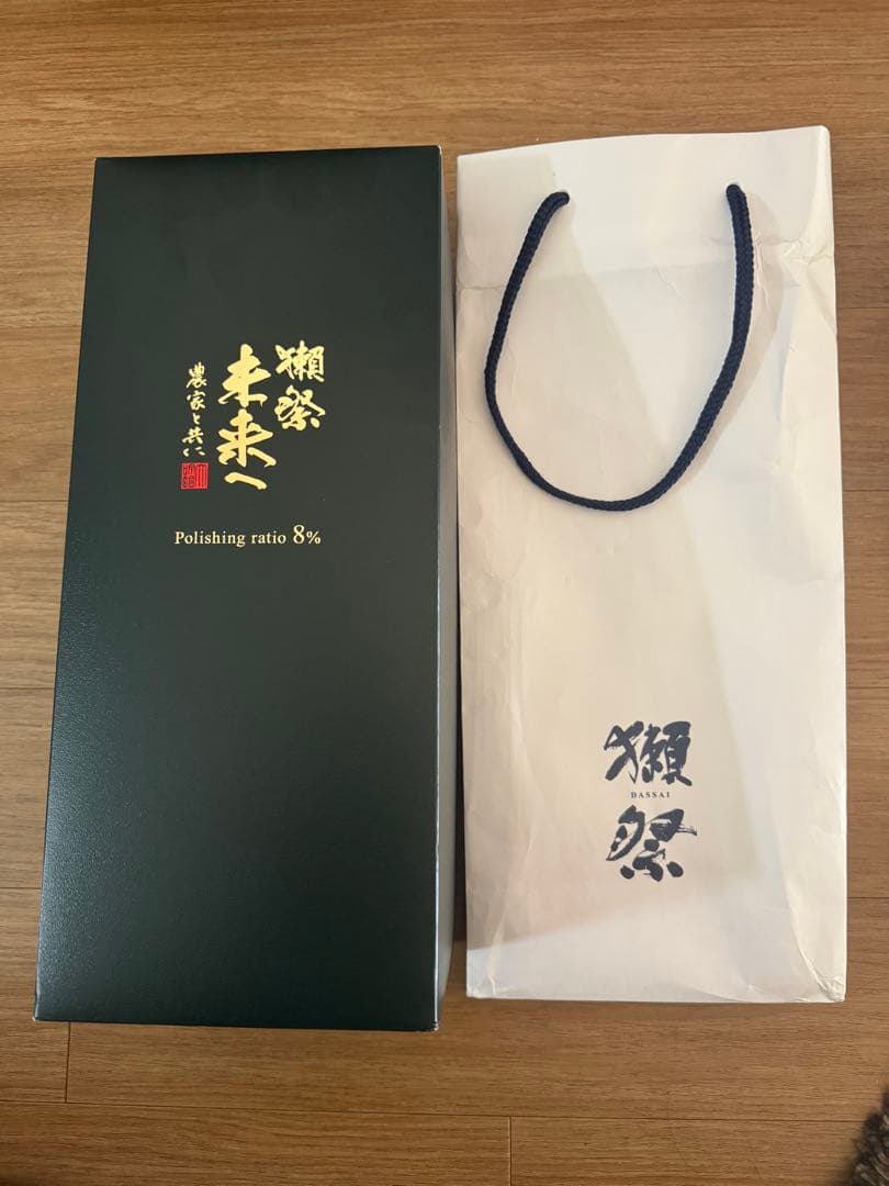 レア 獺祭 未来へ 720ml 精米歩合8%