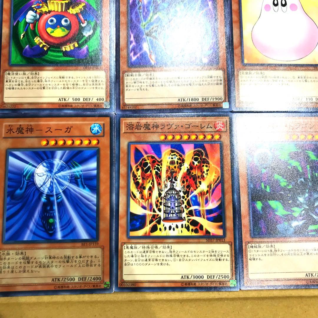 【確認用】OCG （遊戯王・YUGIOH） ノーマル効果モンスター約2,900枚
