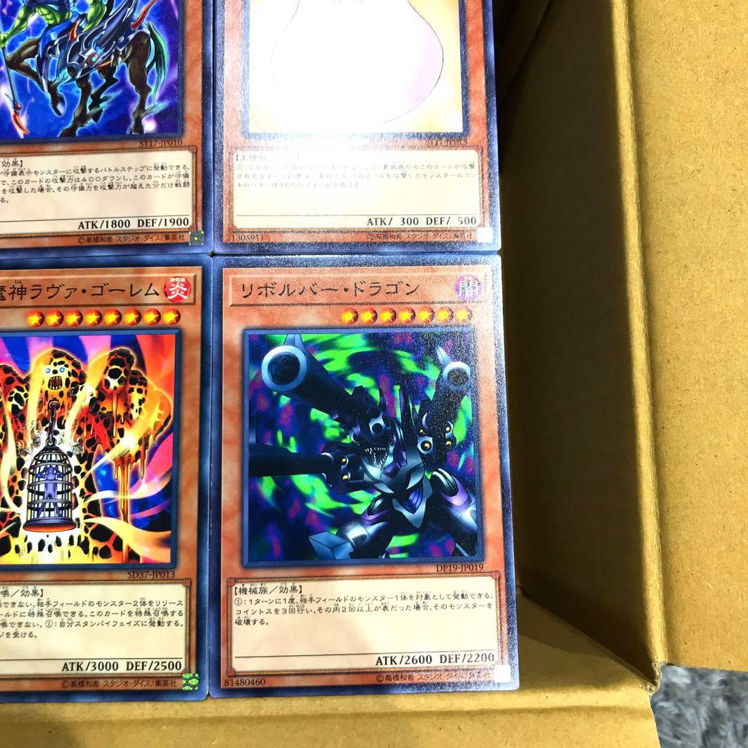 【確認用】OCG （遊戯王・YUGIOH） ノーマル効果モンスター約2,900枚