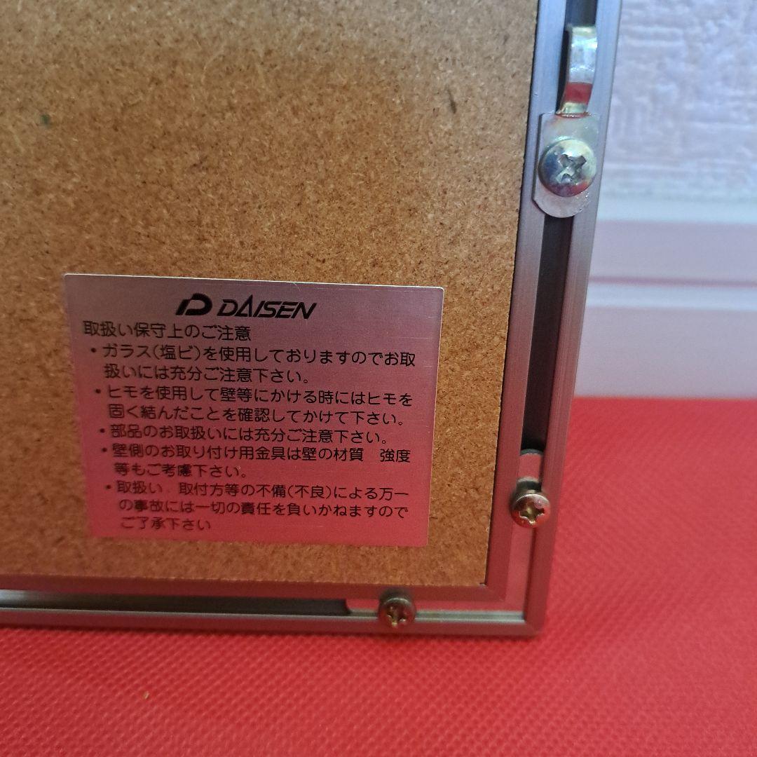 激レア❗リザードン アートパネル　明治乳業