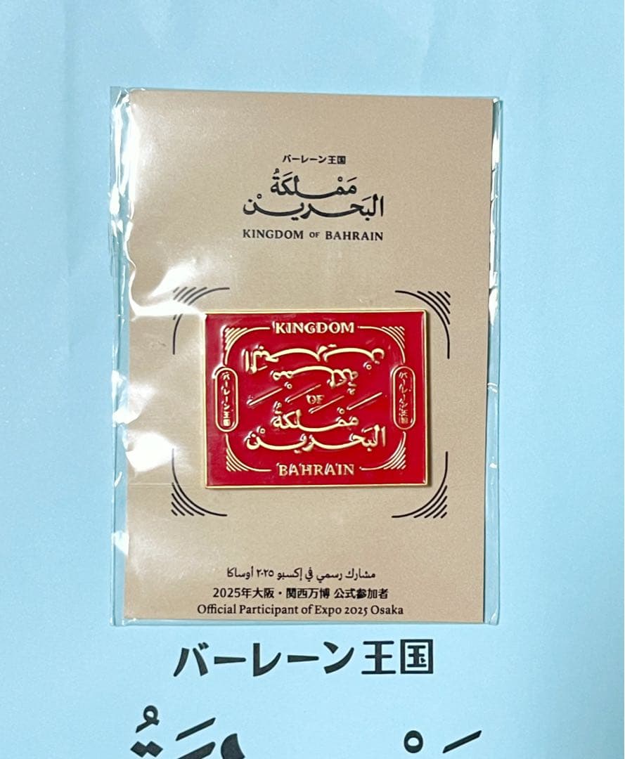 大阪万博2025 バーレーン王国 ピンバッジ 赤、黒、金 トートバッグ
