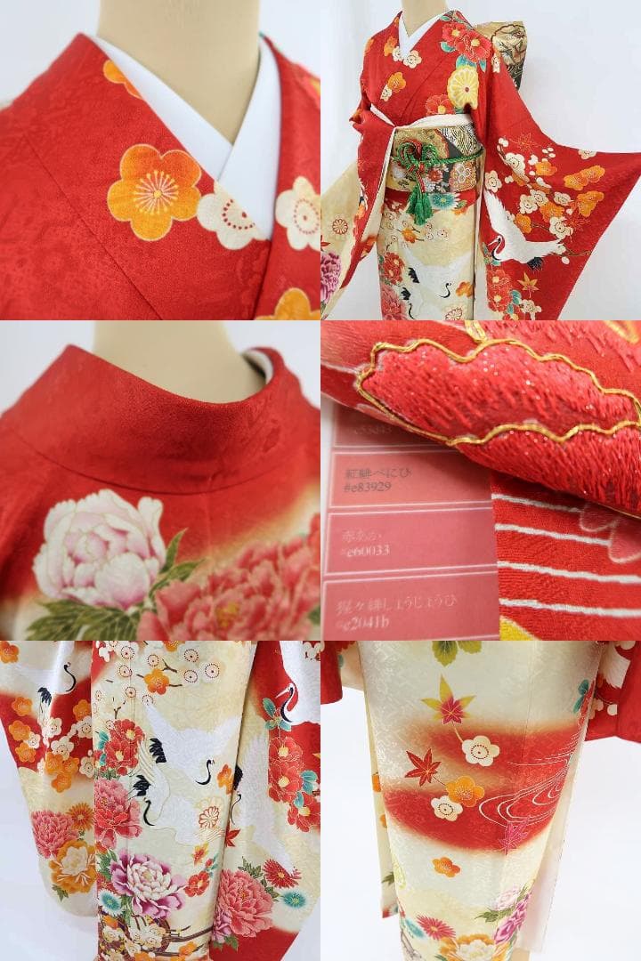 正絹 金駒刺繡 トールサイズ“最高の笑顔を花開く牡丹や鶴♪”振袖 成人