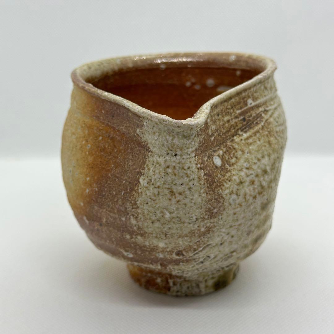 古谷道生 信楽焼 酒器 片口 共箱