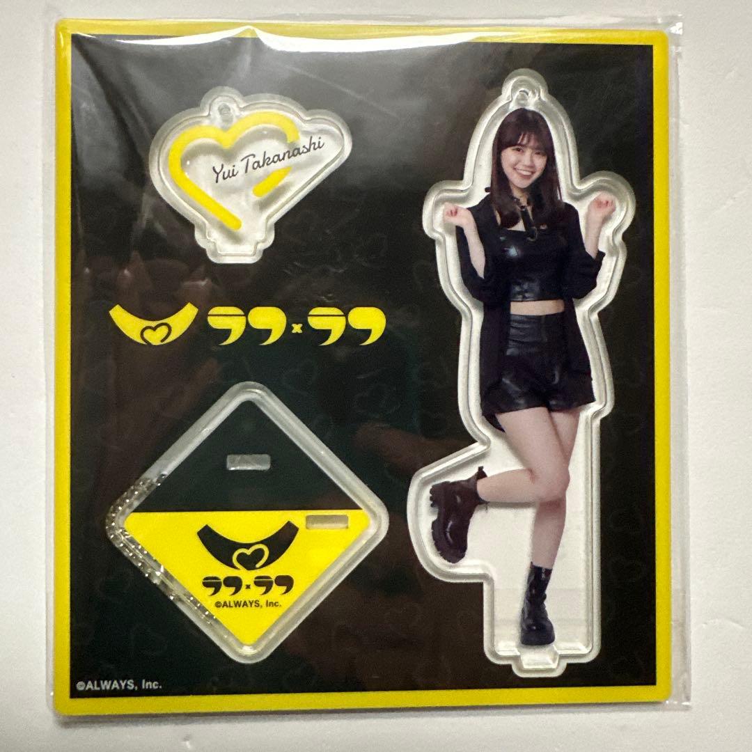 完売商品　ラフラフ　高梨結　アクリルスタンド　黒衣装　100億点 ショップ 完売商品 ラフラフ 高梨結 アクリルスタンド 黒衣装 100億点