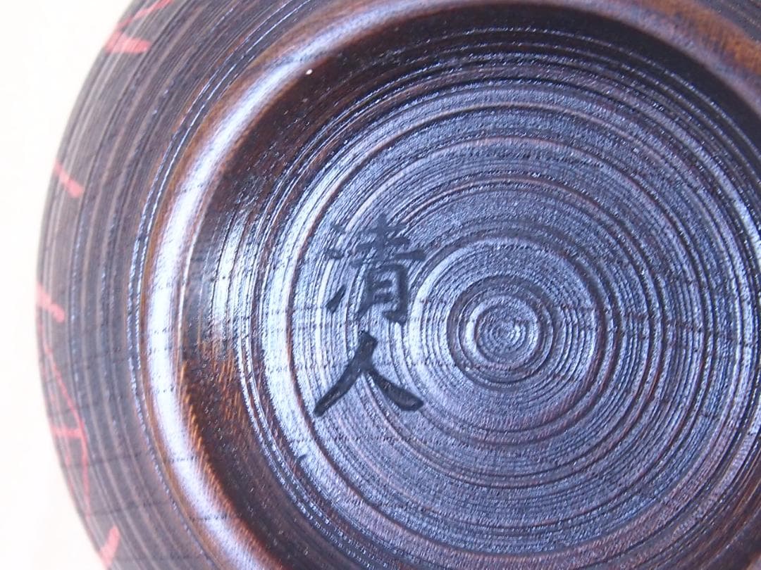 【良品】輪島塗 小崎清人 木地呂 吉野絵 煮物椀 5客 雑煮椀/大椀 漆器/食器