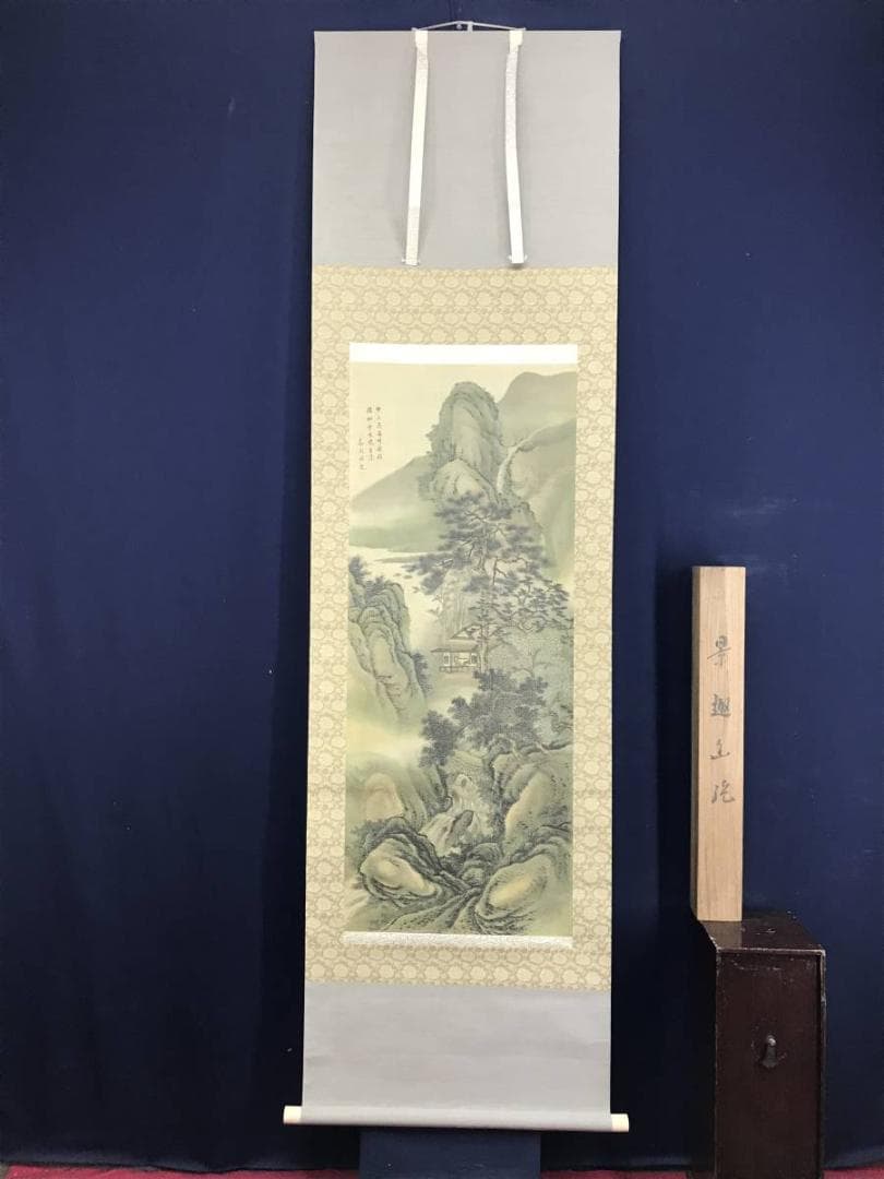 真作】泰水/景趣幽絶/山水人物画賛/山水図/掛軸/名家伝来/AD-