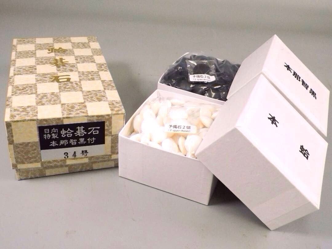 【宮崎県】日向特製蛤碁石34号・欅碁笥セット