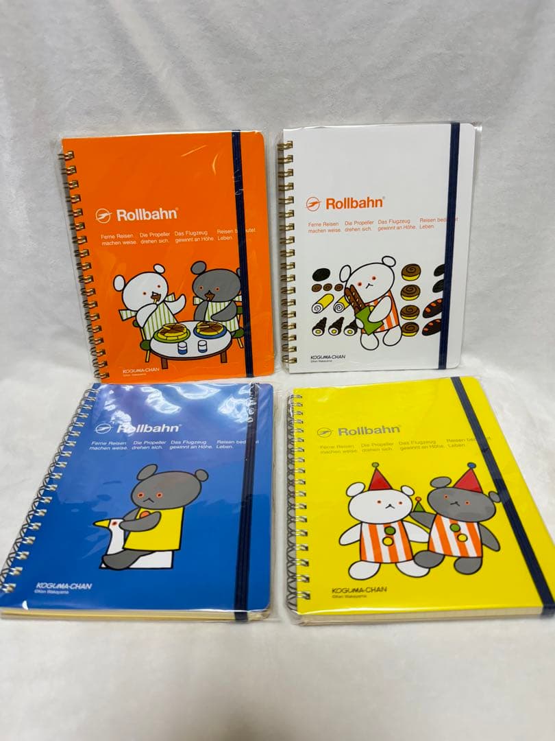 ロルバーン こぐまちゃんとしろくまちゃん　 4冊セット　わかやまけんの世界 Amazon.co.jp: ロルバーン限定 こぐまちゃんとしろくまちゃん わかやま