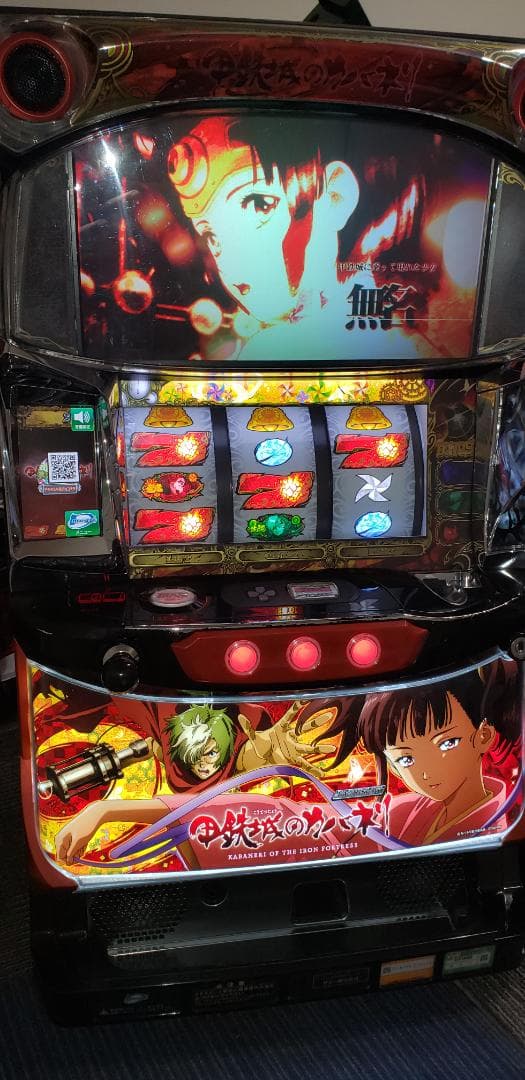 パチスロ 実機 税込 サミー S パチスロ甲鉄城のカバネリ ZR 斑点