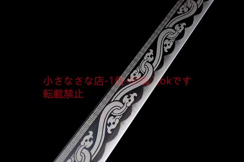 雷龍唐横刀 古兵器 武具 刀装具 日本刀 模造刀 居合刀