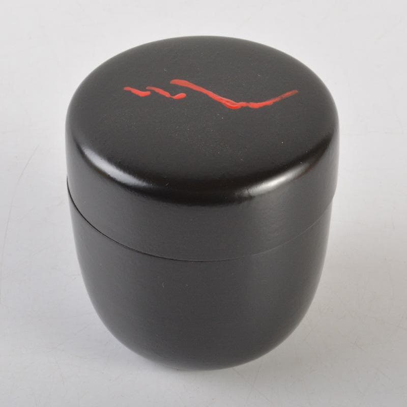 茶道具　笹良造　一閑遠山自画朱書　大棗　紫野　松長剛山書付　共箱　V　6544