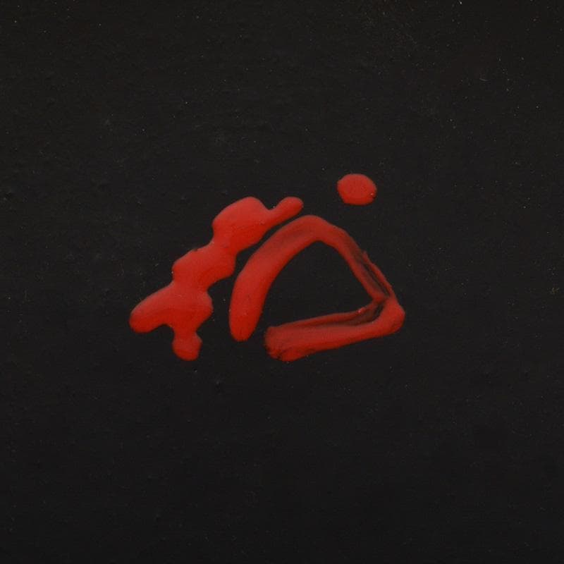 茶道具　笹良造　一閑遠山自画朱書　大棗　紫野　松長剛山書付　共箱　V　6544