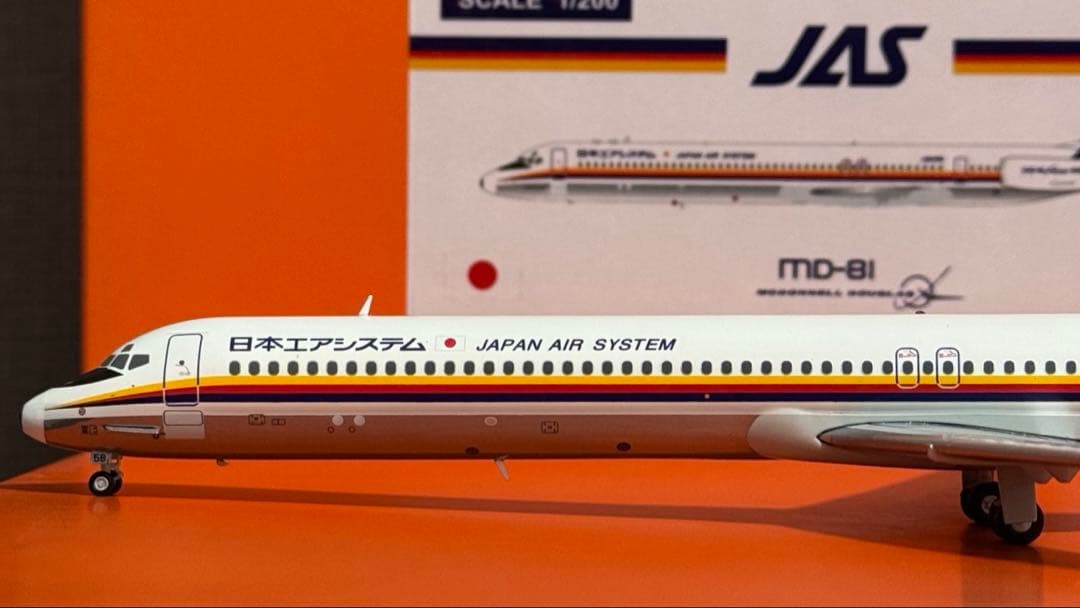JCWings JAS 日本エアシステム MD-81 JA8458 1/200